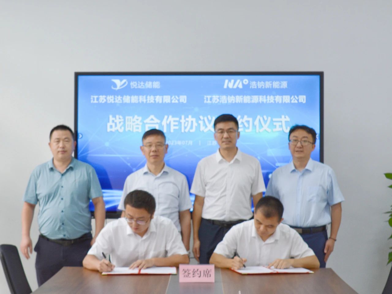 微信(xin)圖片_20230816172349_1.jpg