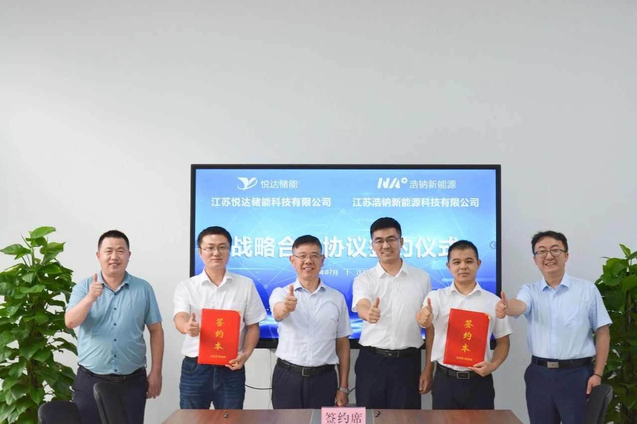微信(xin)圖片_20230816172349_2.jpg