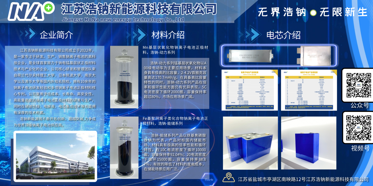 微信(xin)圖片_20230816174440_2.png