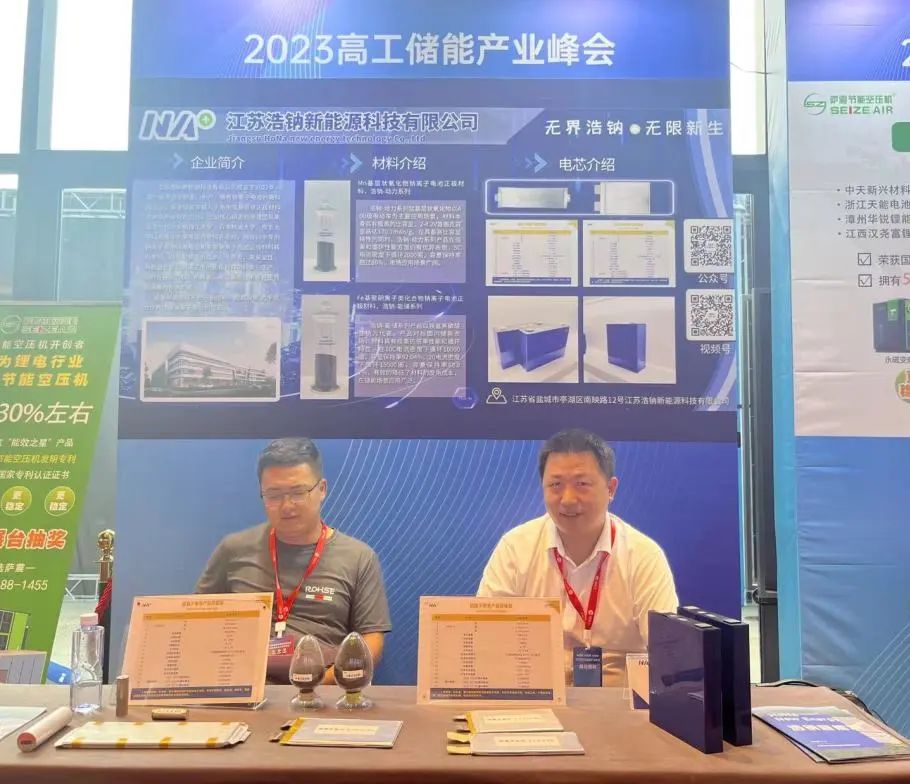 微信(xin)圖片_20230816174440.jpg